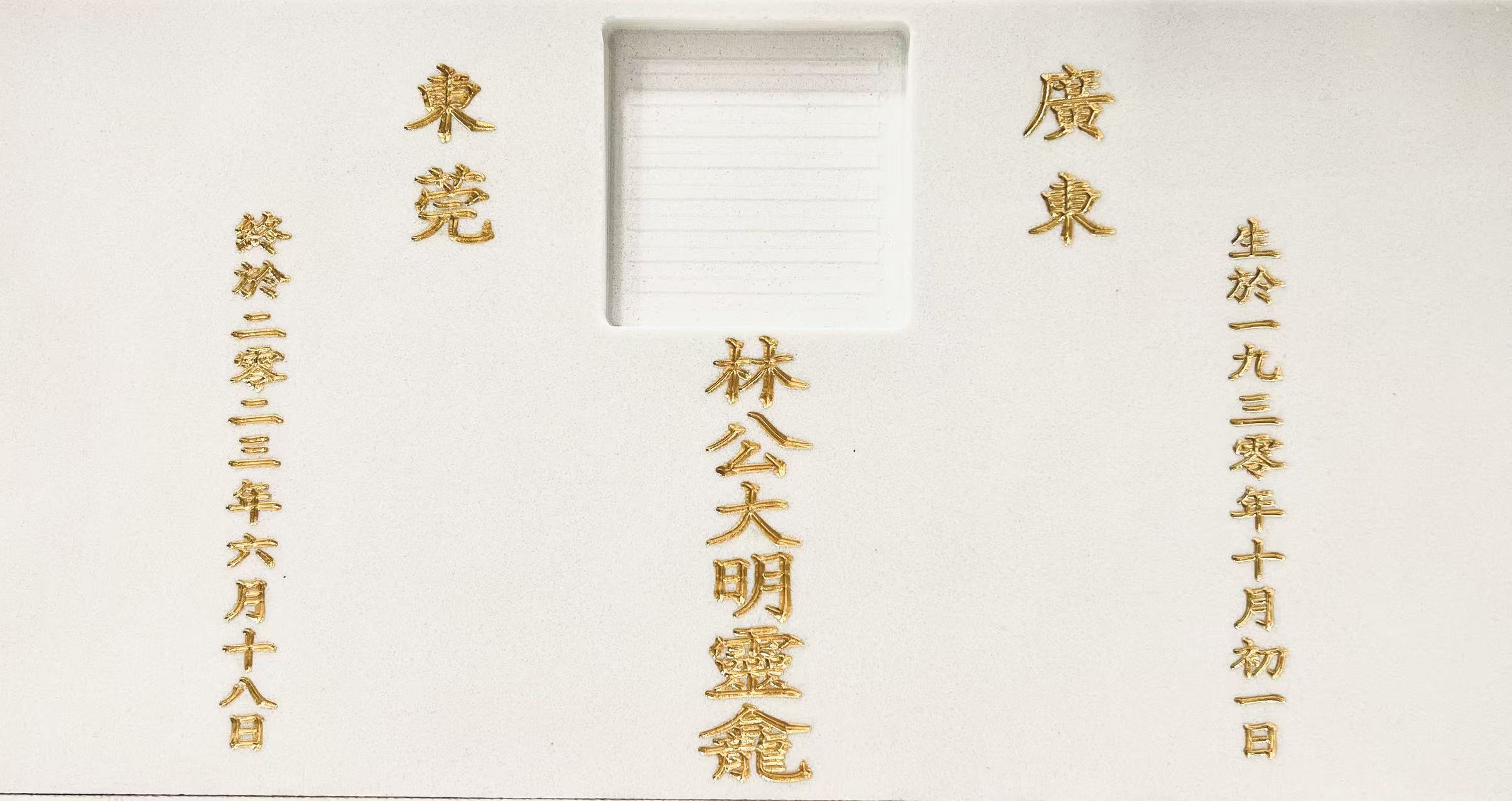 上位